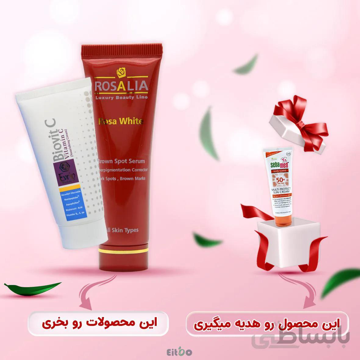 پک روشن کننده و ضد لک