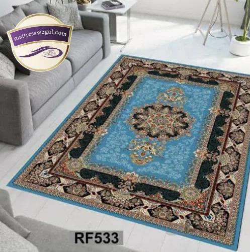 کاور فرش RF533
