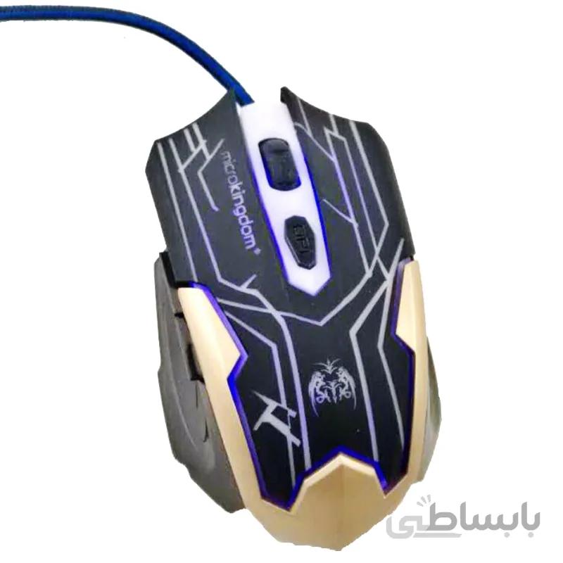 موس باسیم گیمی میکروکینگدوم MicroKingdom-G6