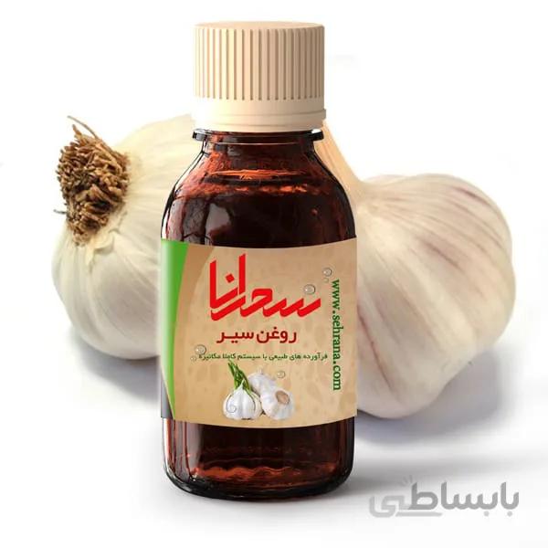 روغن سیر اصل 30 میلی لیتر