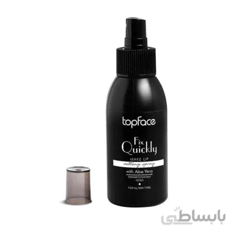اسپری تثبیت کننده ارایش اسپری فیکس تاپ فیس topface fix quickly makeup setting spray