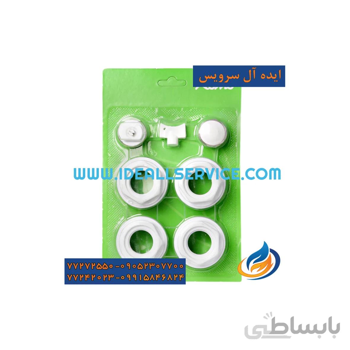 مهره ماسوره 7 تیکه رومو