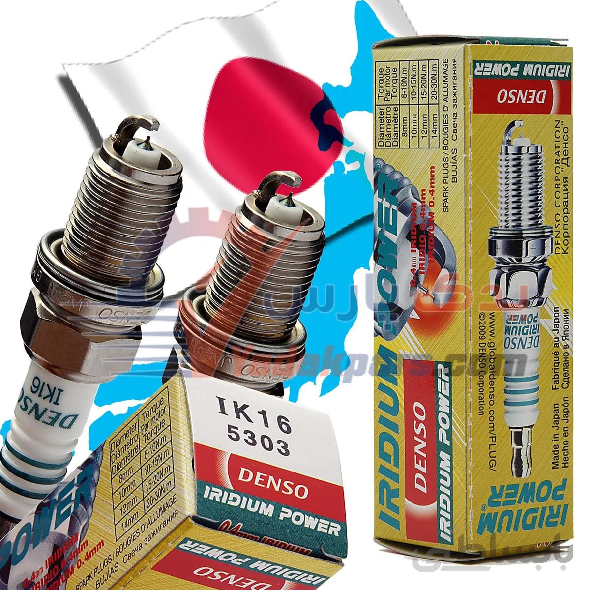 شمع ایریدیم پاور پایه کوتاه کد گرم دنسو ژاپن (بسته۴عددی) ا DENSO Spark Plug IK16#4 5303#4 Iridium Power JAPAN