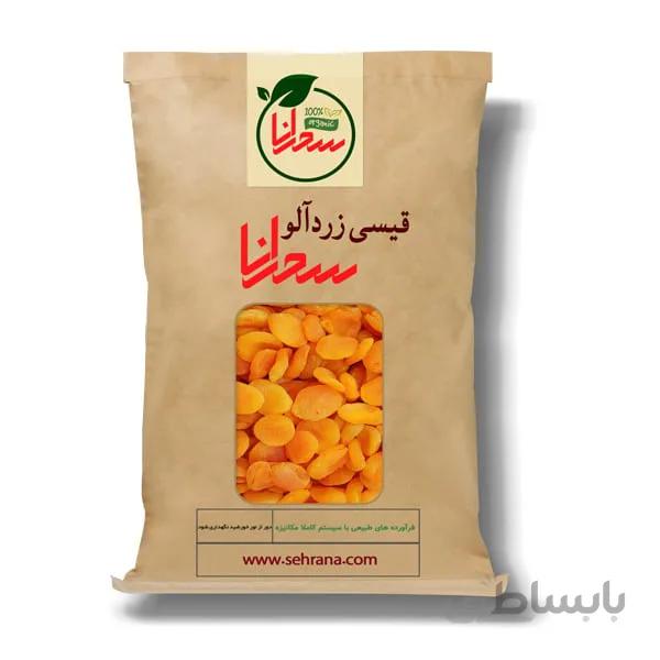 قیسی زردآلو اعلا و درجه 1 مرند