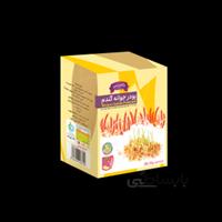 پودر جوانه گندم کد 700304