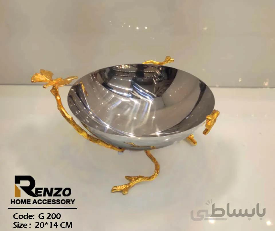 آجیل خوری استیل و برنج طرح پروانه