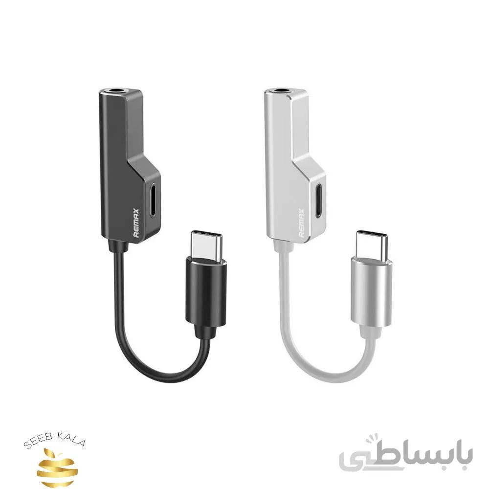 Remax Jack splitter lightning RL-LA02i جک تقسیم ریمکس