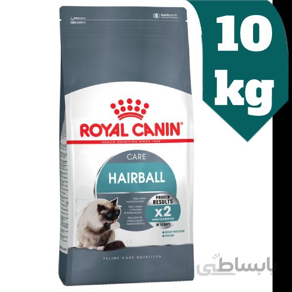 غذای خشک گربه رویال کنین مدل Hairball وزن 10 کیلوگرم ا Royal Canin Hairball Care