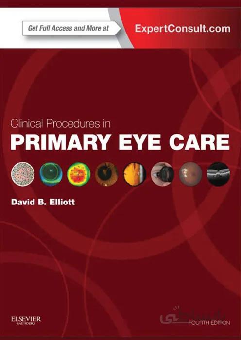 Clinical Procedures in PRIMARY EYE CARE