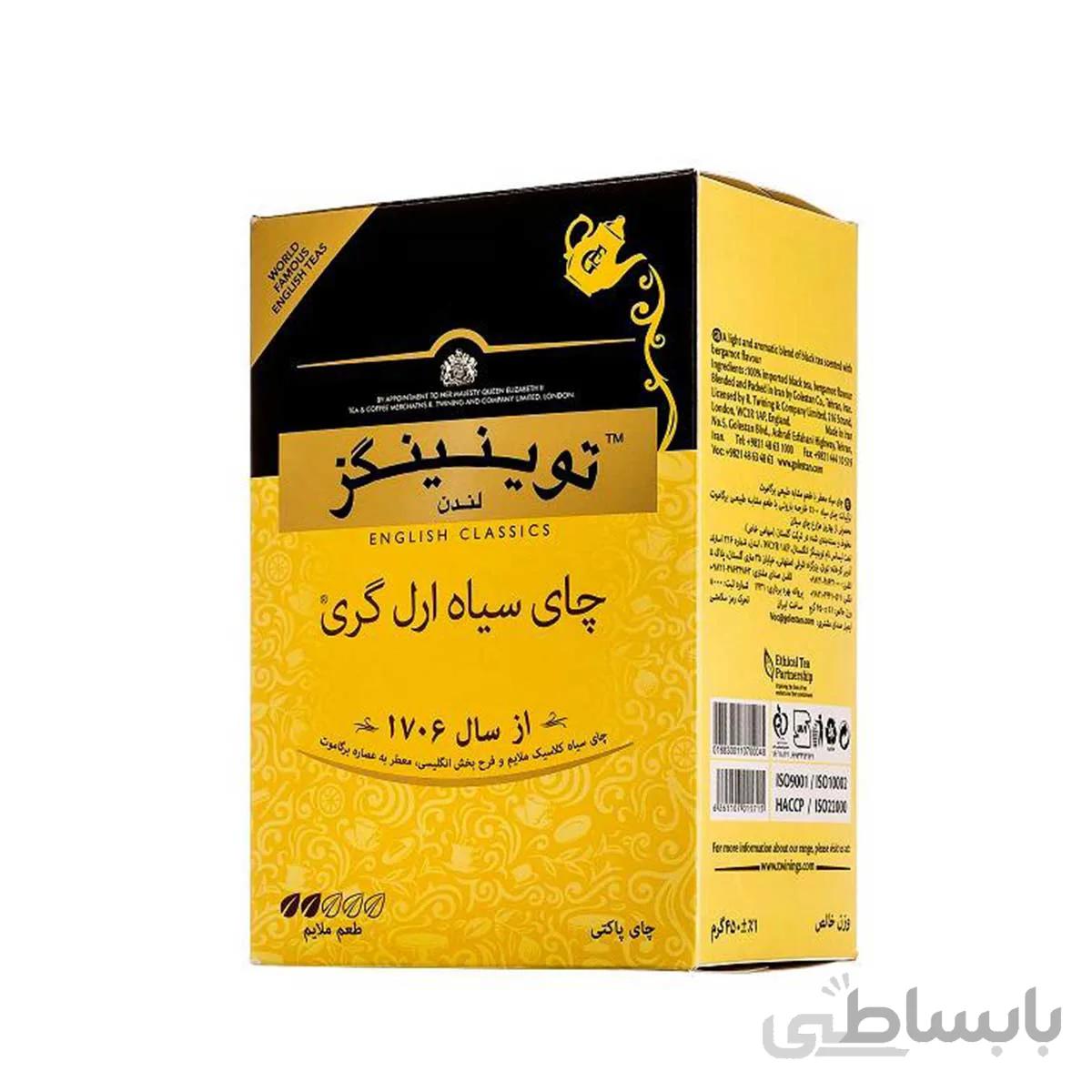 چای توینیگز عطری 500گرمی