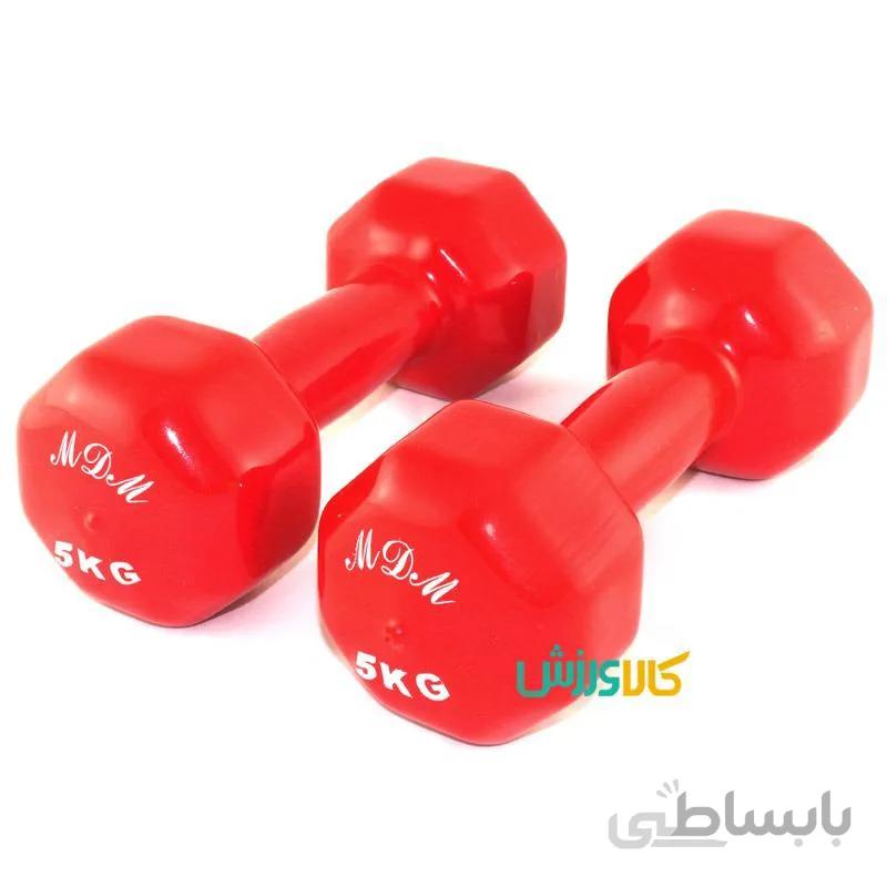 دمبل ایروبیک 5 کیلویی MDM
