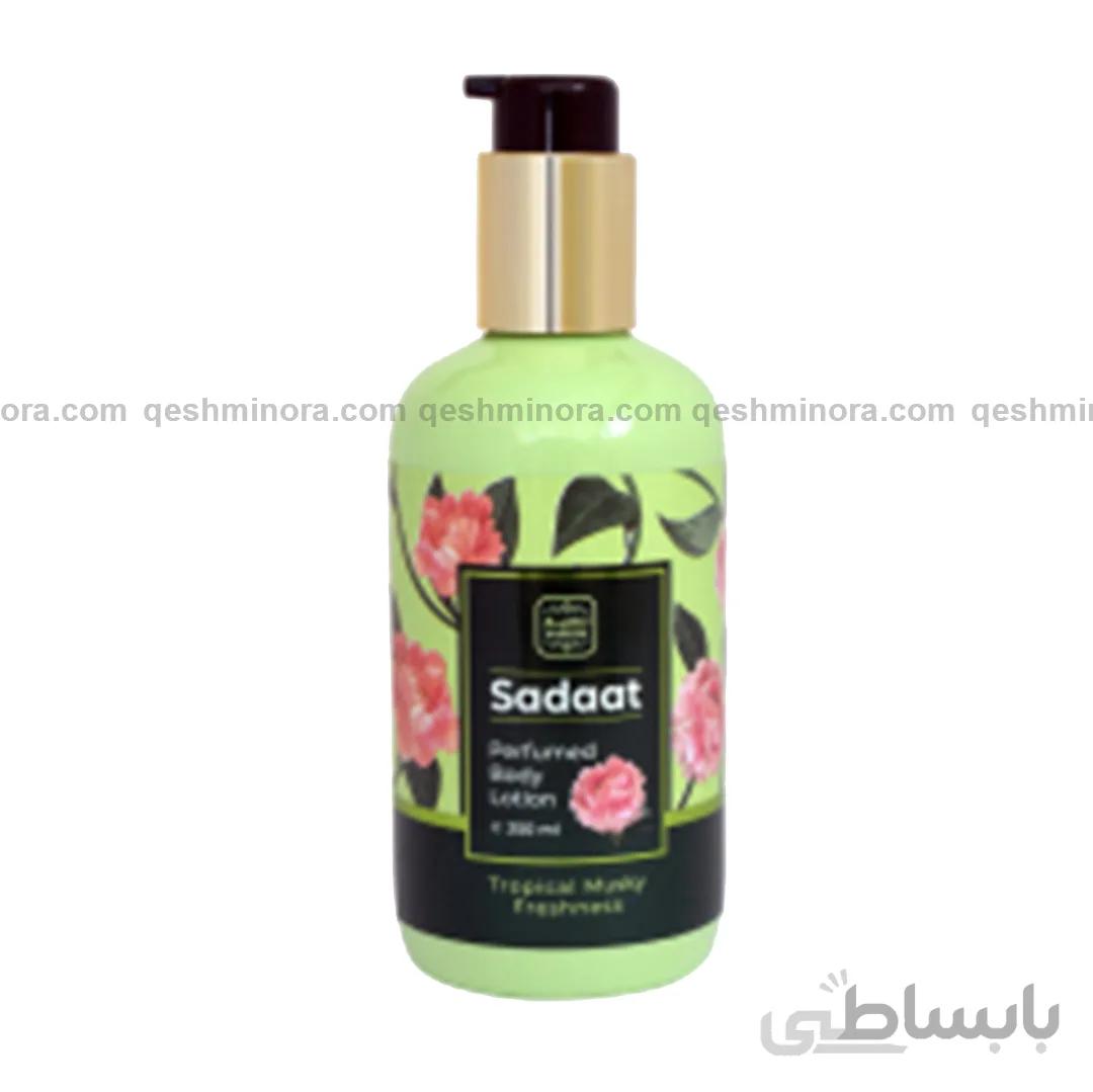 لوسیون بدن معطر سادات نسیم Perfumed Body Lotion Sadaat Nasim