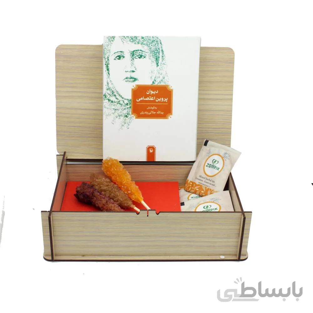 کتاب هدیه پک دیوان پروین اعتصامی + دمنوش و نبات