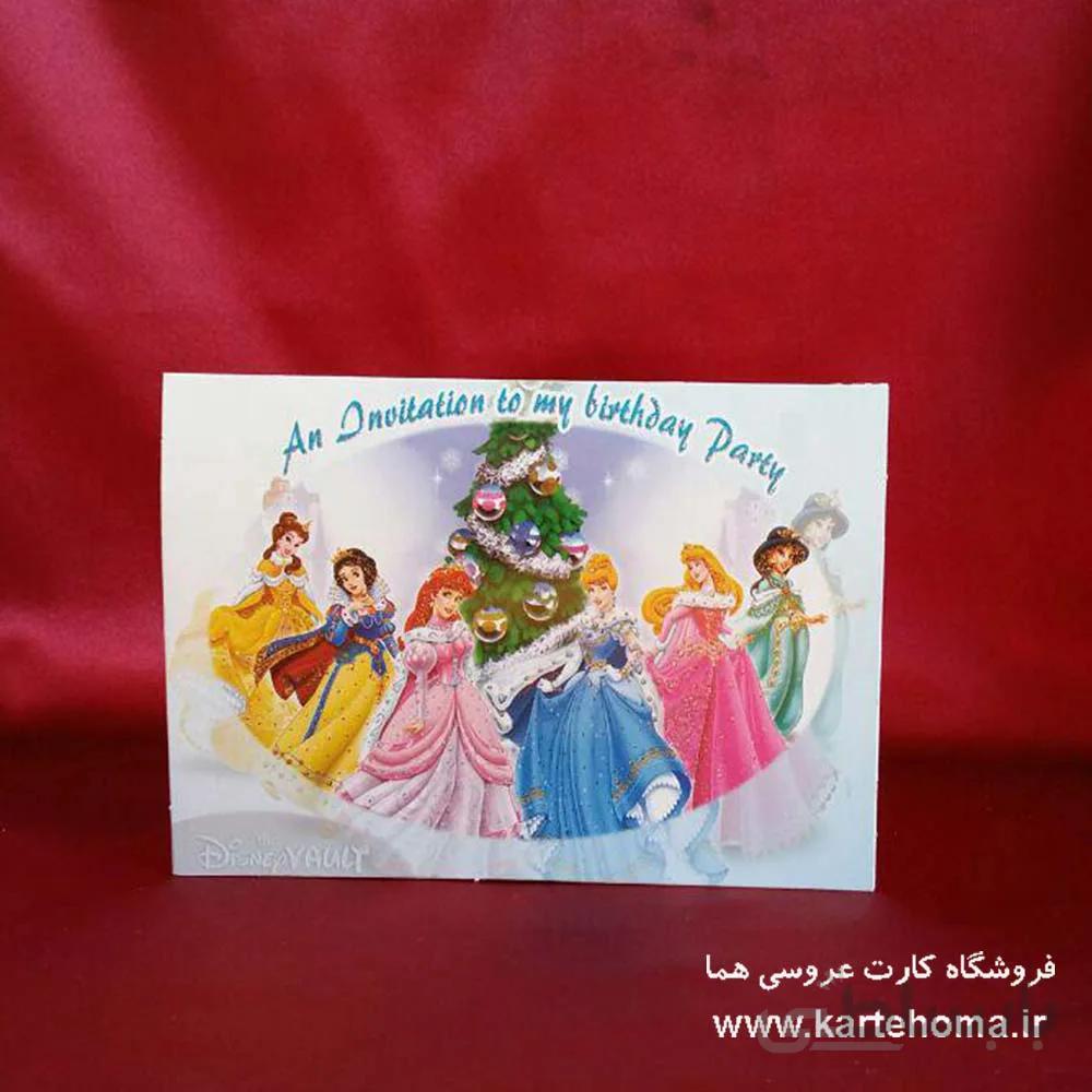 کارت تولد کد 1002