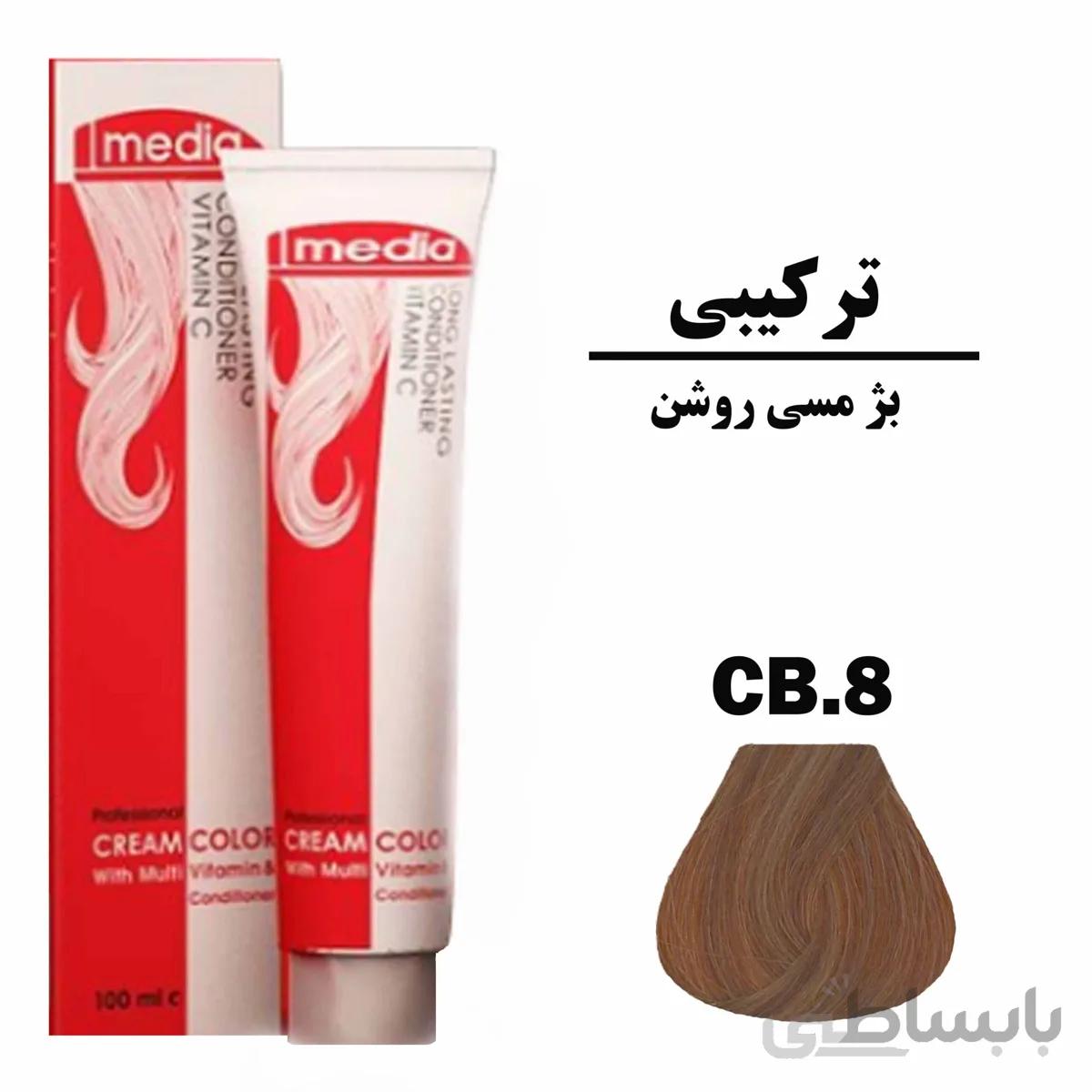 رنگ مو مدیا CB.8 (بژ مسی روشن)