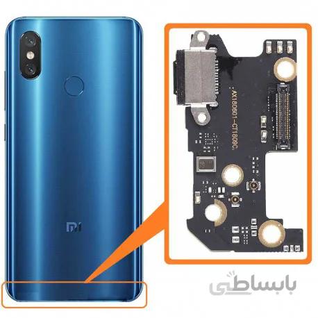 برد شارژ شیائومی Xiaomi Mi 8