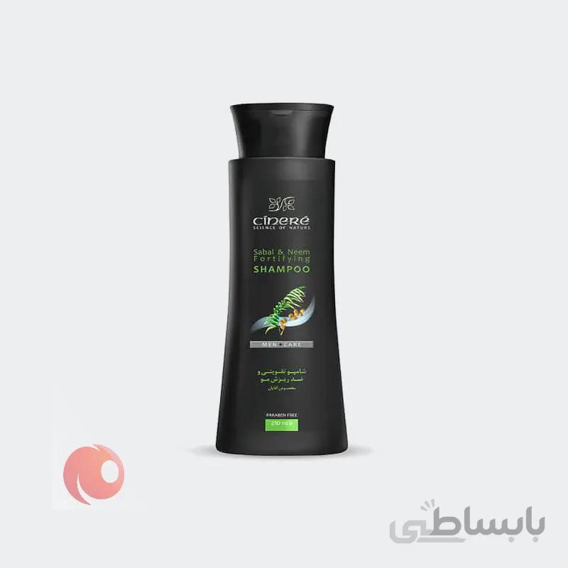شامپو تقویت مو مخصوص آقایان سینره Cinere ا برند : کد 303265