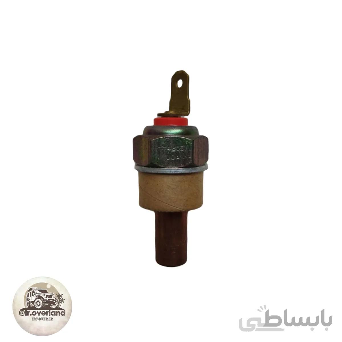 فشنگی آب لندرور پاژن