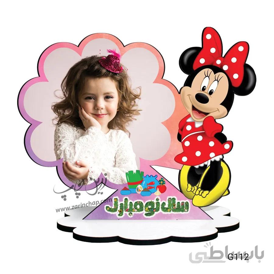 استند گیفت MDF مدل G112