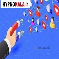سابلیمینال مغناطیس اجتماعی