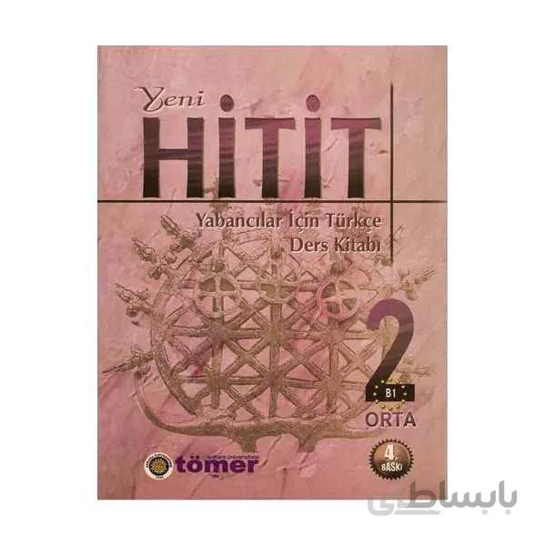 Yeni HiTiT 2