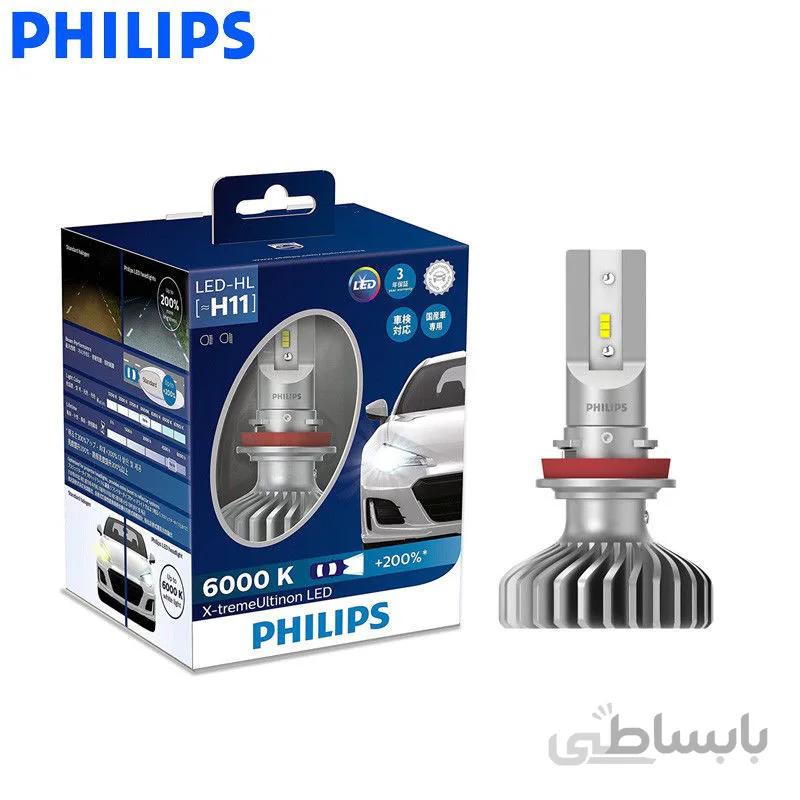 هدلایت اکستریم آلتینون فیلیپس H11