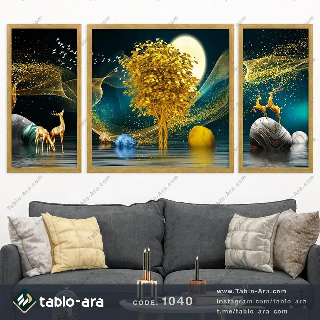 مجموعه تابلو دکوراتیو سه عددی کد 1040