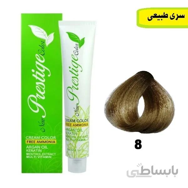 رنگ مو پرستیژ بدون آمونیاک سری طبیعی شماره 8