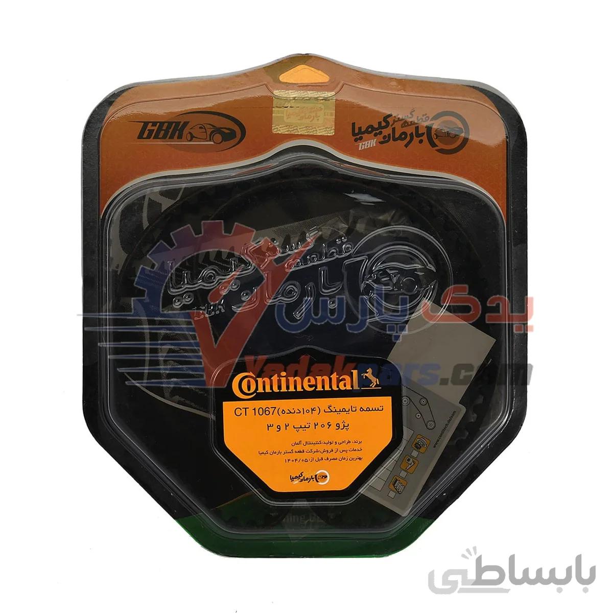تسمه تایم پژو206 تیپ2و3 برند کنتیننتال (اصلی) ا Continental Timing Belt CT1067 104Z Peugeot206 Type 2&3 Made in GERMANY