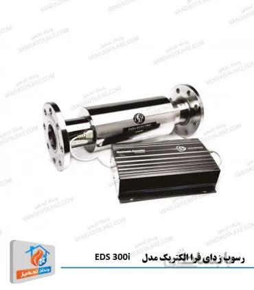 رسوب زدای صنعتی فرا الکتریک مدل EDS 300i