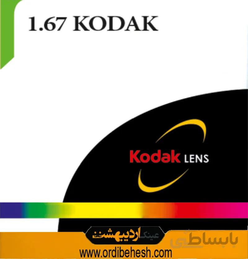 عدسی1.67 فشرده کداک