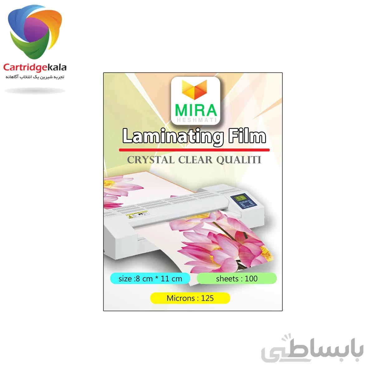 طلق پرس میرا مدل 125 سایز 8x11 بسته 100 عددی