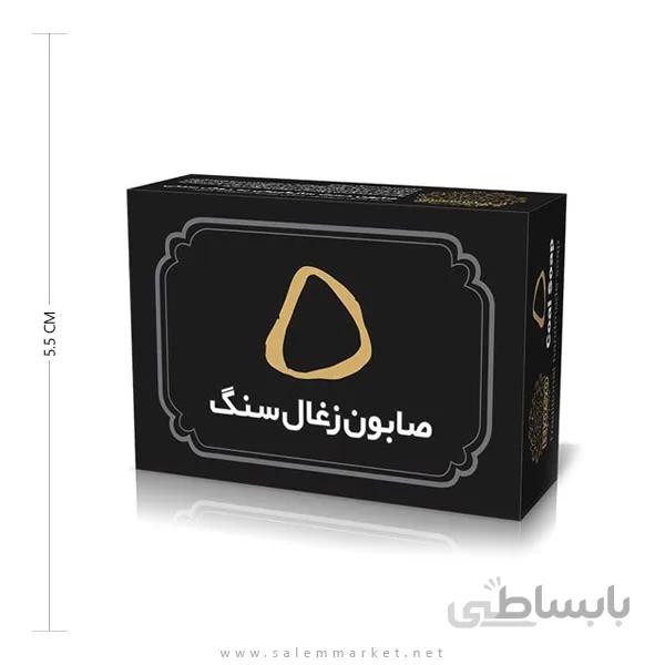 صابون زغال سنگ