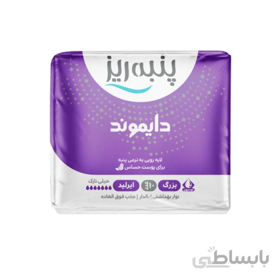 پد بهداشتی پنبه ریز مدل Diamond پنبه ای سایز بزرگ بسته ۱۰ عددی