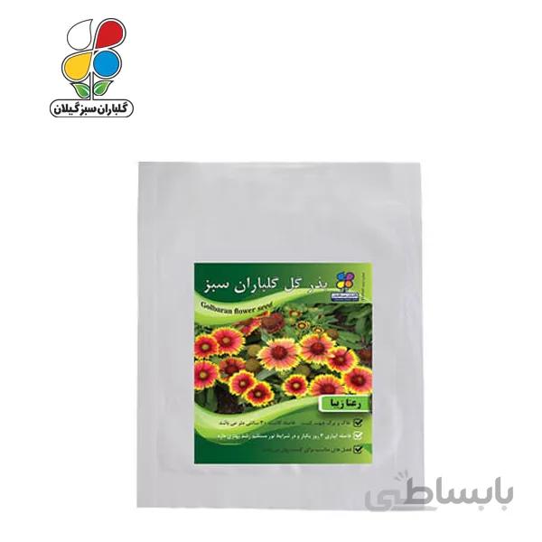( بسته 20 عددی ) بذر گل رعنا بسته بندی کوچک