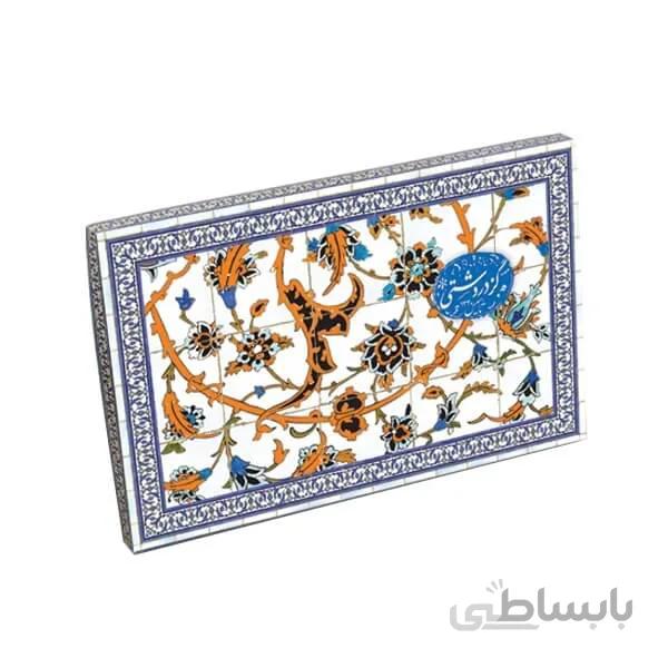 گز دردشتی ۳۰ درصد آردی مغز بادام – ۴۰۰ گرم
