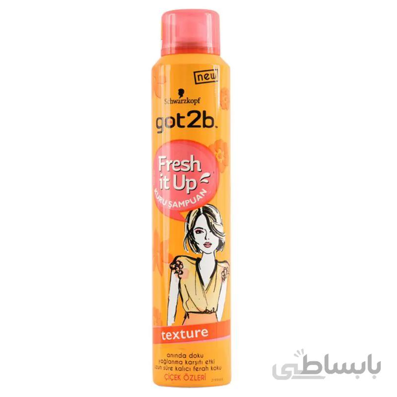 شامپو خشک بدون ابکشی گات توبی شوارزکوف Schwarzkopf Got2b Texture Dry Shampoo