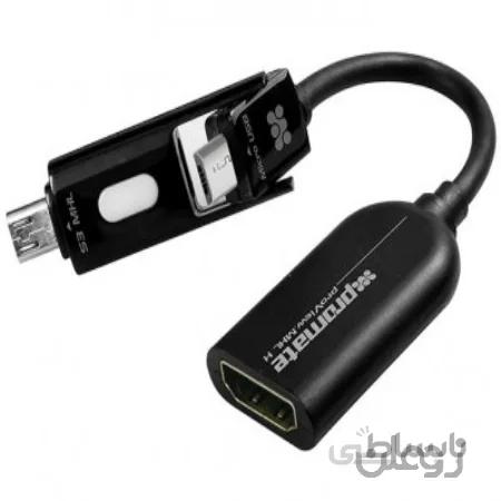 مبدل ام اچ ال به اچ دی ام آی پرومیت Promate proView.MHL H Adapter