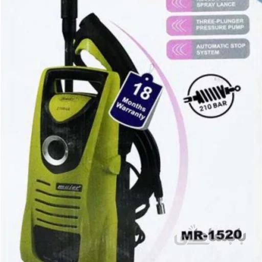 کارواش خانگی مایر مدل MR-1520