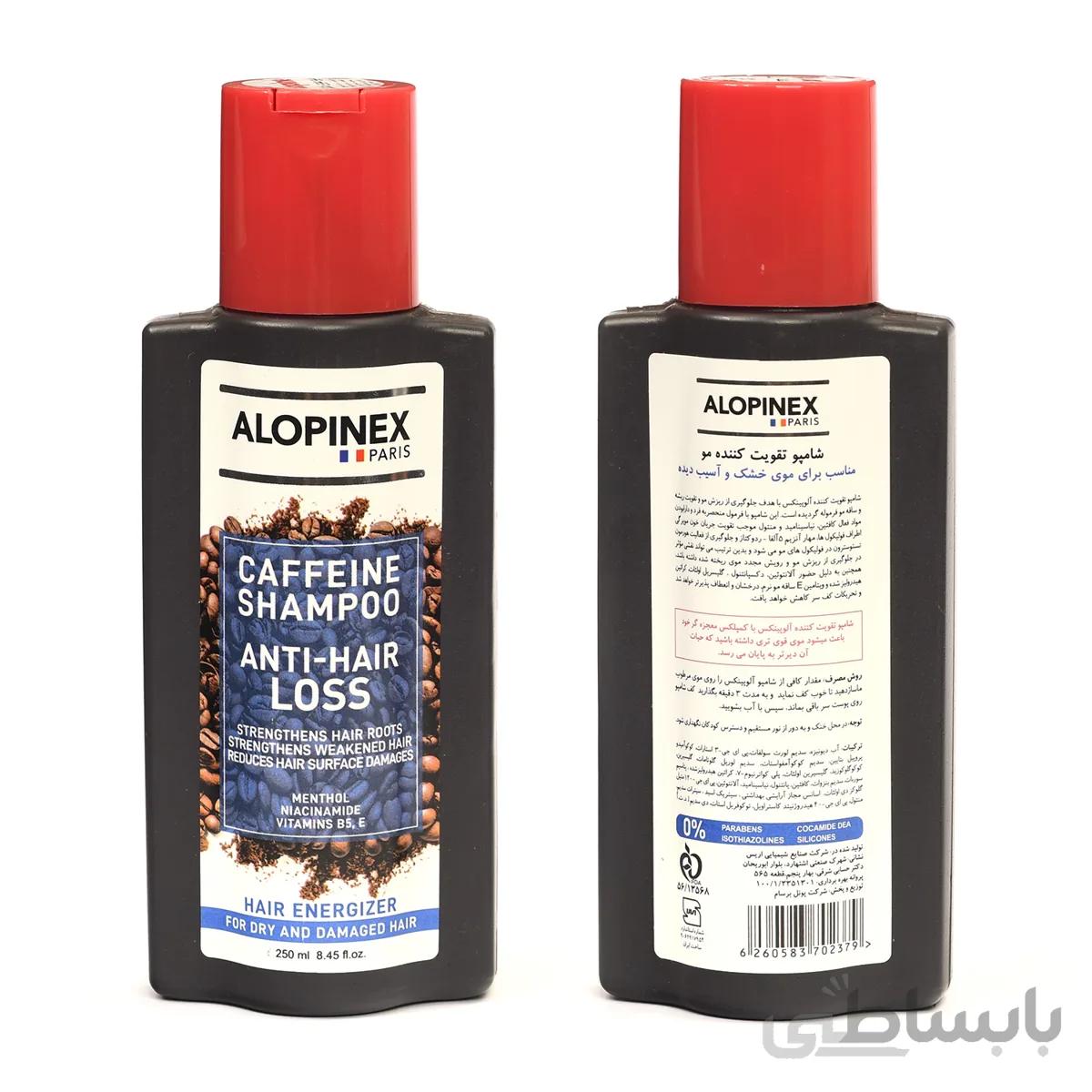 شامپو پوست سر حساس آلوپینکس حجم ۲۵۰ml SHAMPOO FOR SENSITIVE SCALP ALOPINEX
