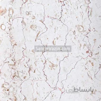 سنگ مرمریت صلصالی کرم