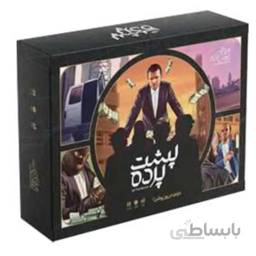 بازی پشت پرده زینگو ا zingo posht parde game