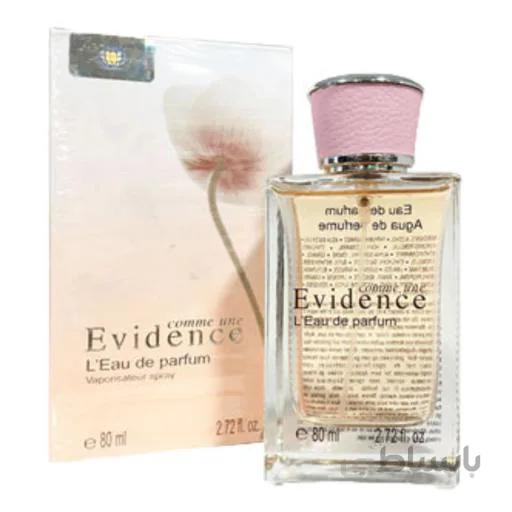 عطر ادکلن اویدنس زنانه Evidence فرگرانس ورد - حجم 80 میل ا Fragrance World Evidence 80ML