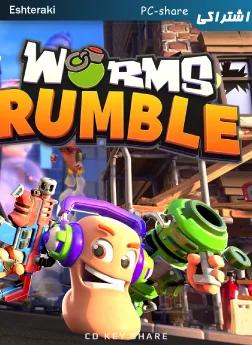 خرید سی دی کی اشتراکی بازی انلاین Worms Rumble برای کامپیوتر