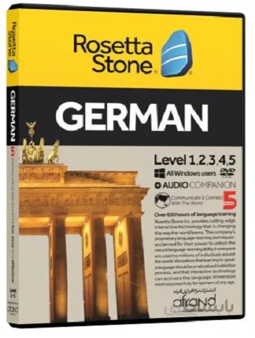 خودآموز زبان آلمانی ROSETTA STONE GERMAN