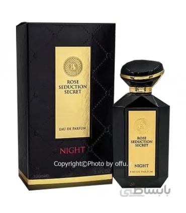 ادو پرفيوم زنانه فراگرنس ورد مدل رز سدکشن نایت | Fragrance World Rose Sedection Night