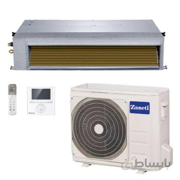 داکت اسپلیت زانتی مدل ZMDA-24HO1RANA ظرفیت 24000 ا Zaneti ZMDA-24HO1RANA 24000 Ducted Split