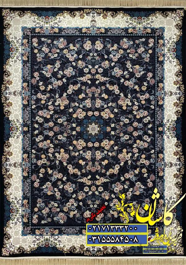 فرش کاشان نقشه مهر افشان سرمه ای 1000 شانه