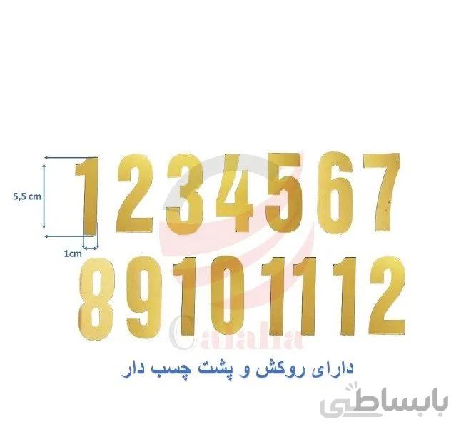 اعداد لاتین ساعت دیواری