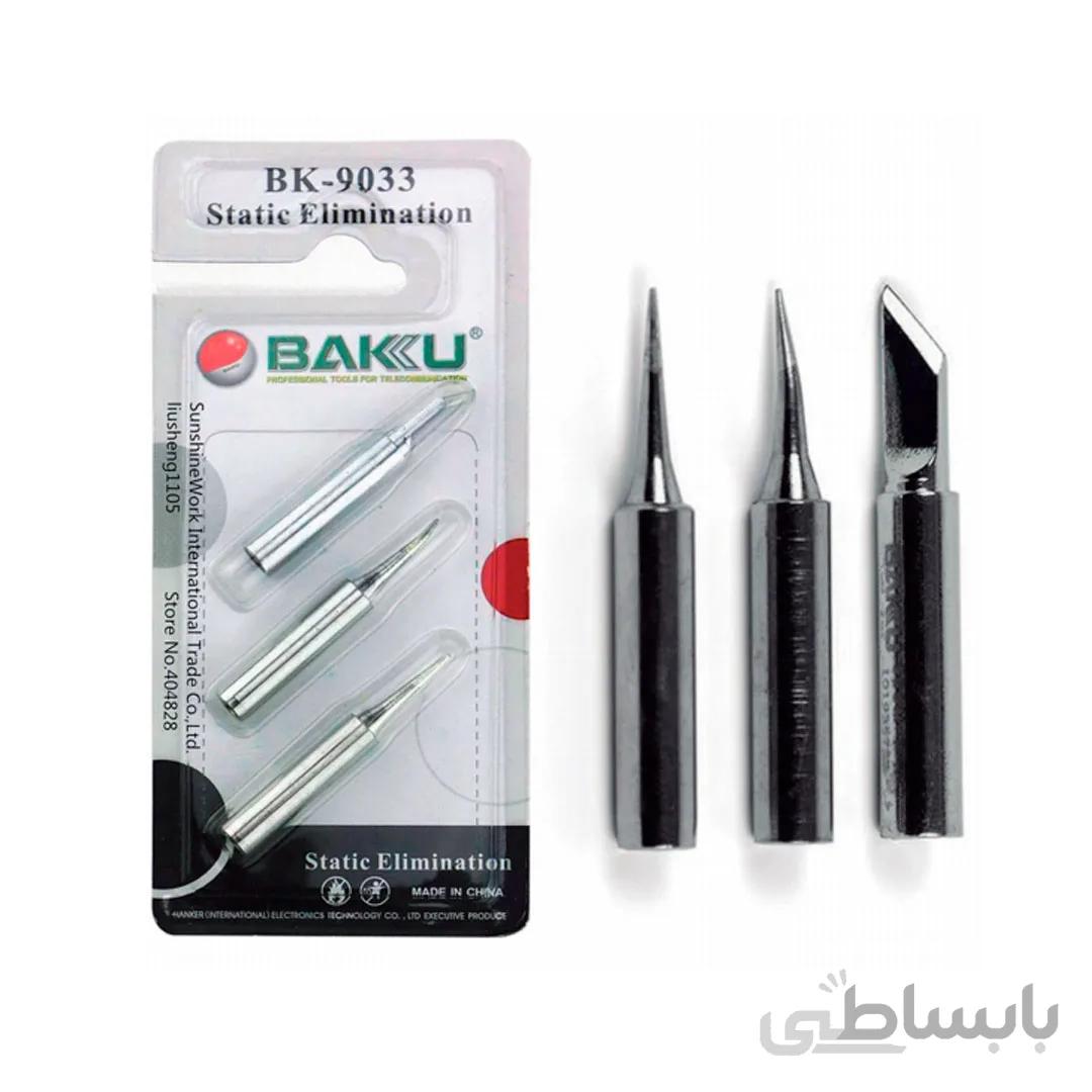 نوک هویه 3 عددی باکو BK-9033